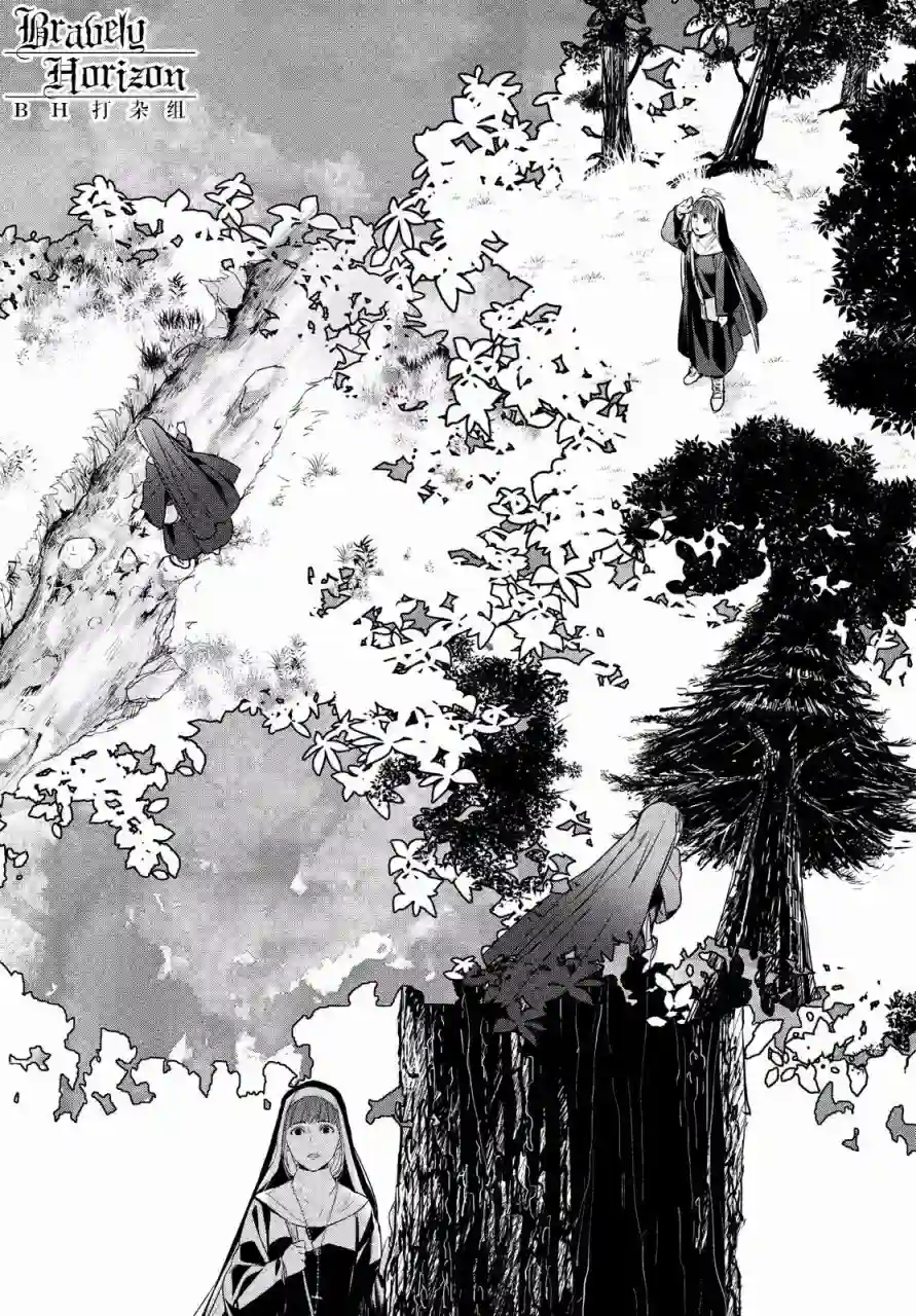 新约Märchen第02卷