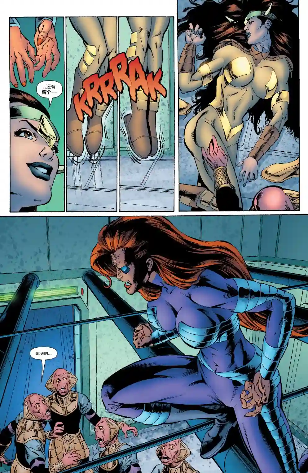 绿灯侠V3第175卷