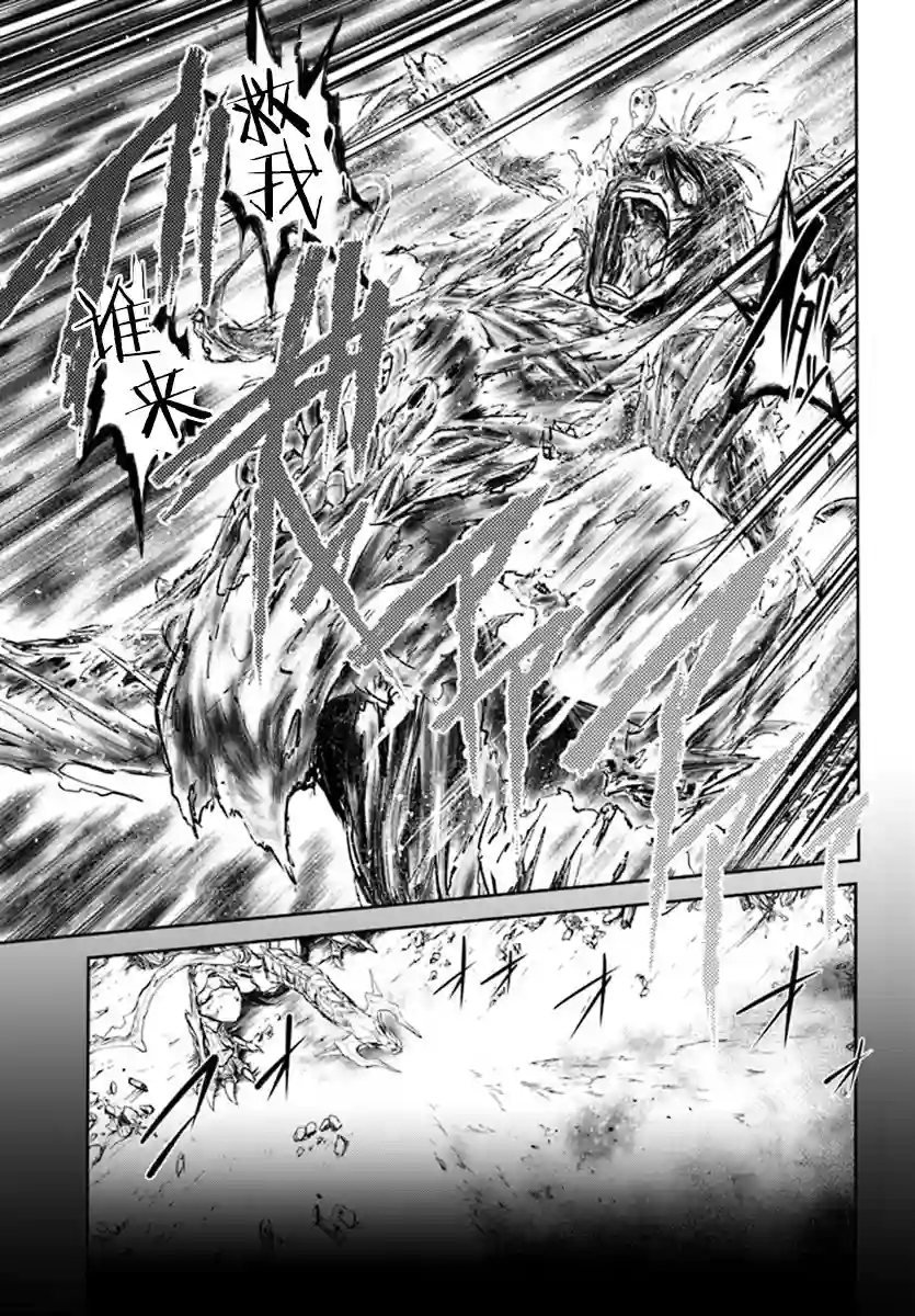 实况地下城！Live Dungeon!第01话