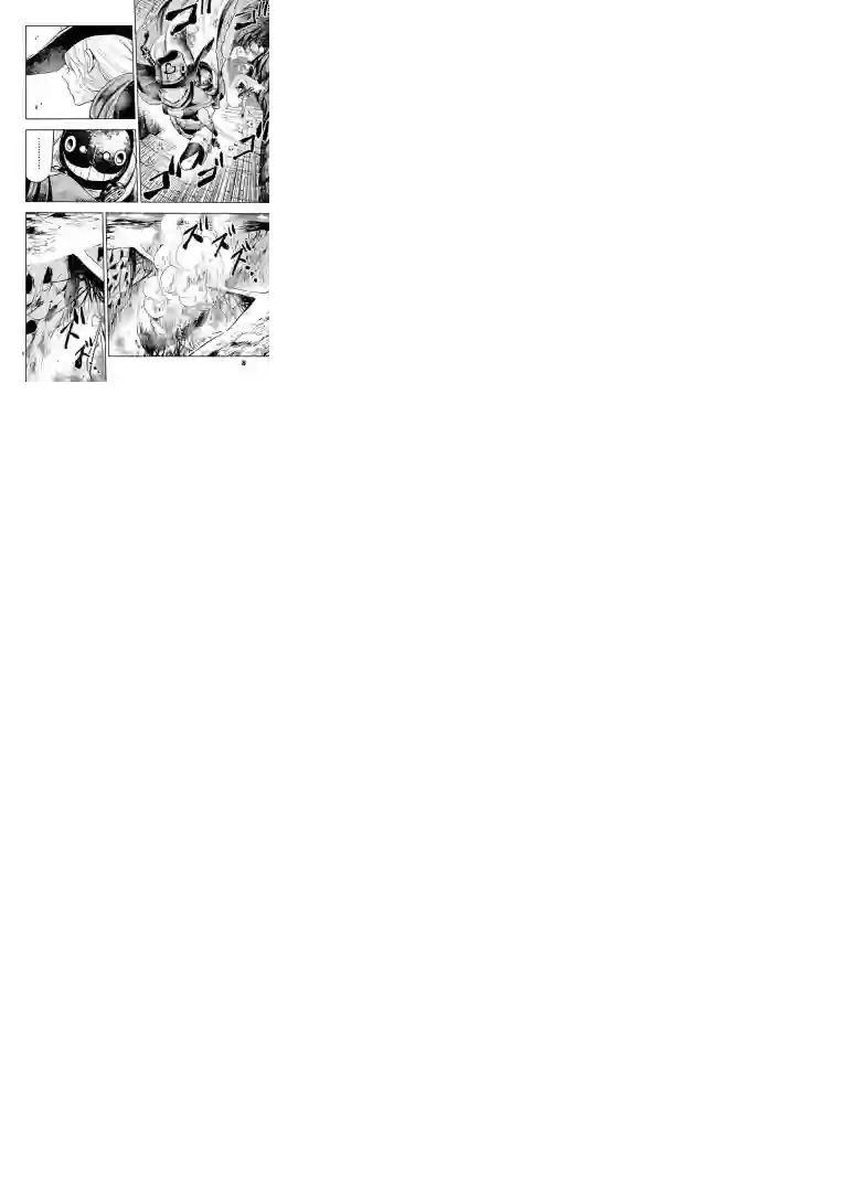 脏器公主第07话