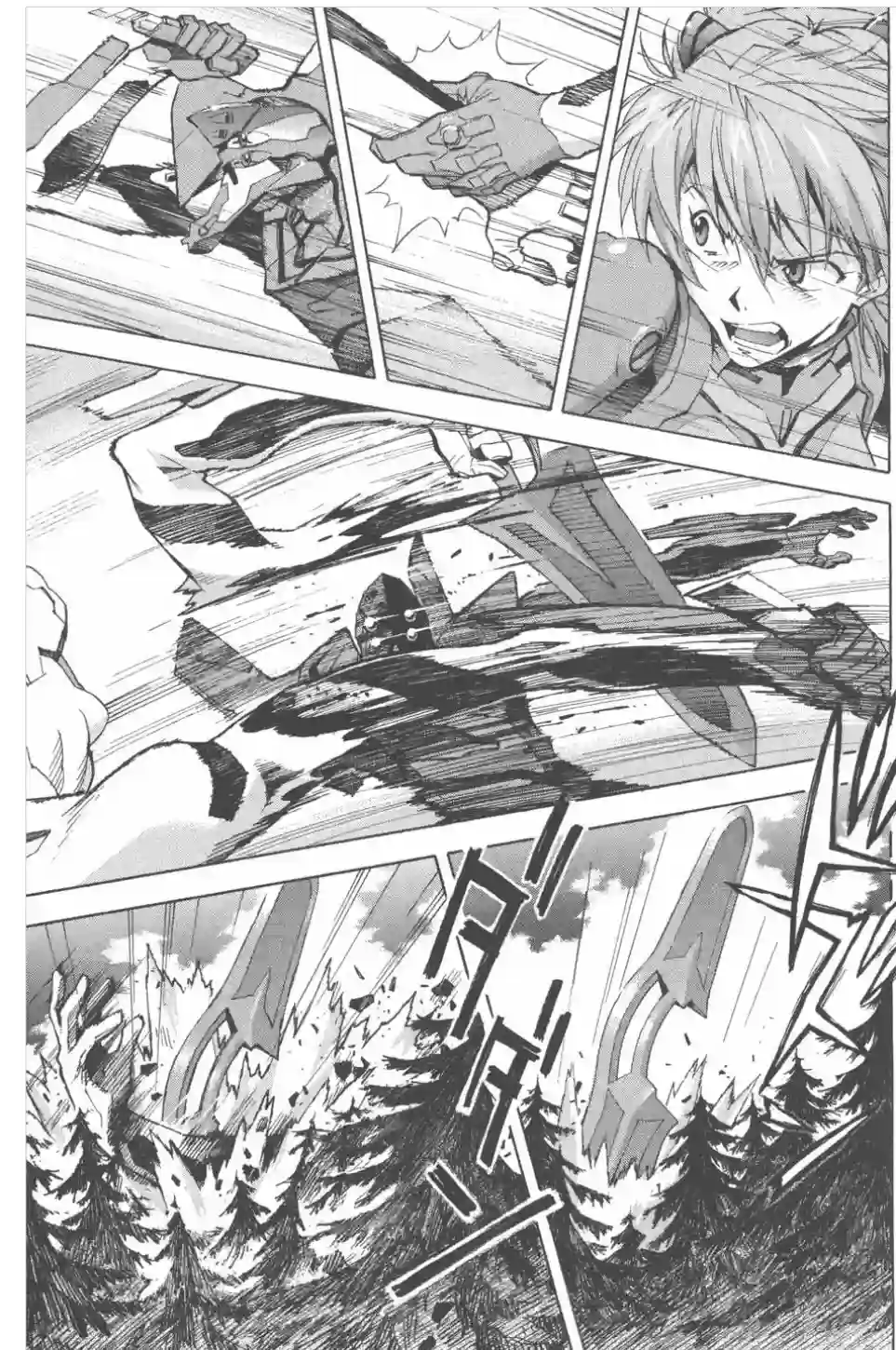 脏器公主第40话