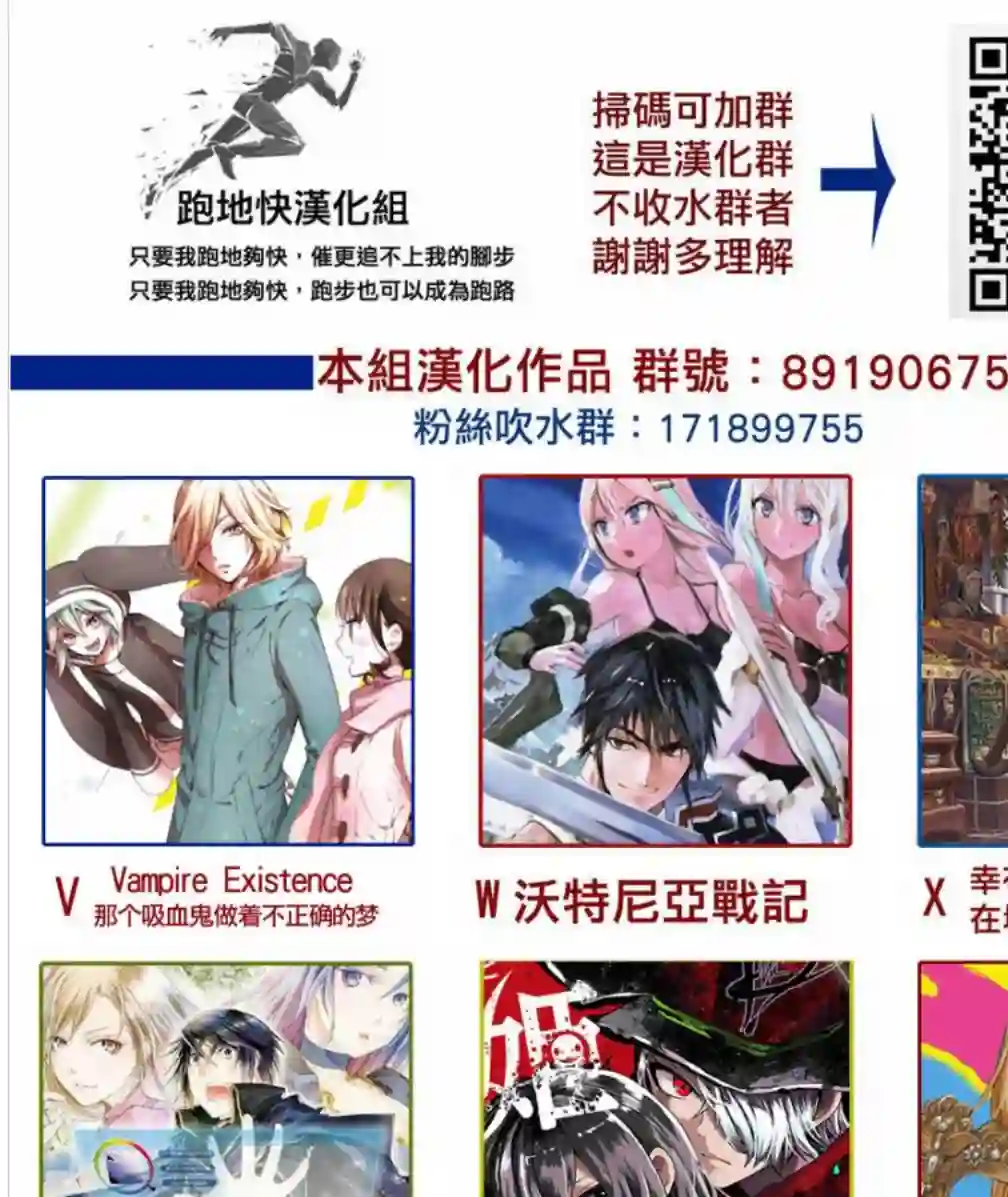 脏器公主第40话