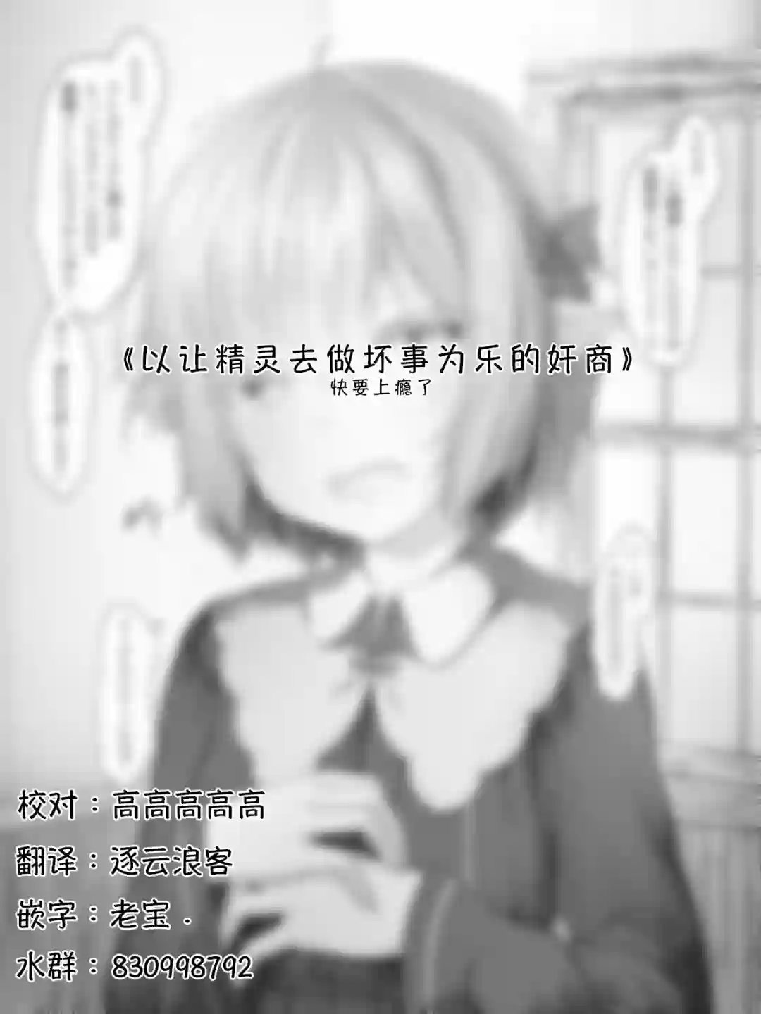 沙々々P站图合集精灵42