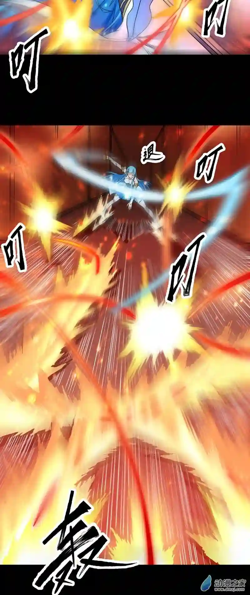 魔王勇者第24话 黑衣人真面目