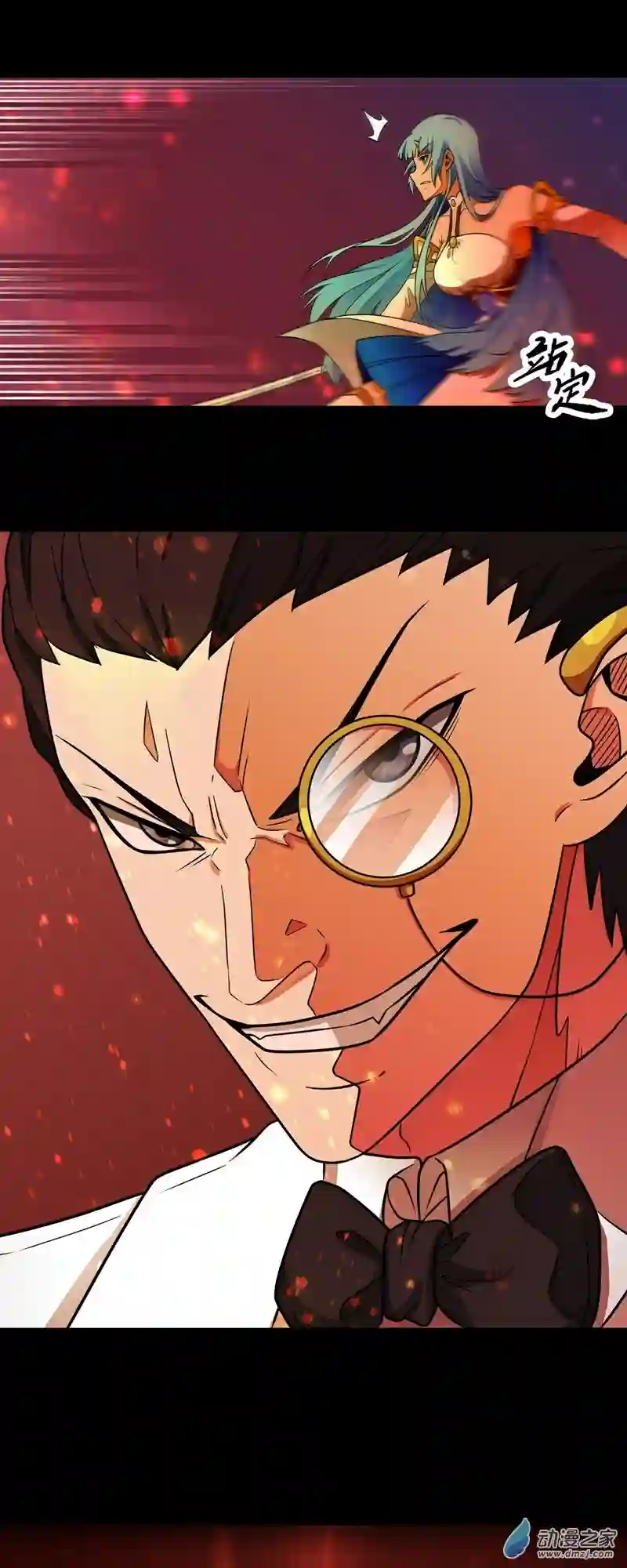 魔王勇者第24话 黑衣人真面目