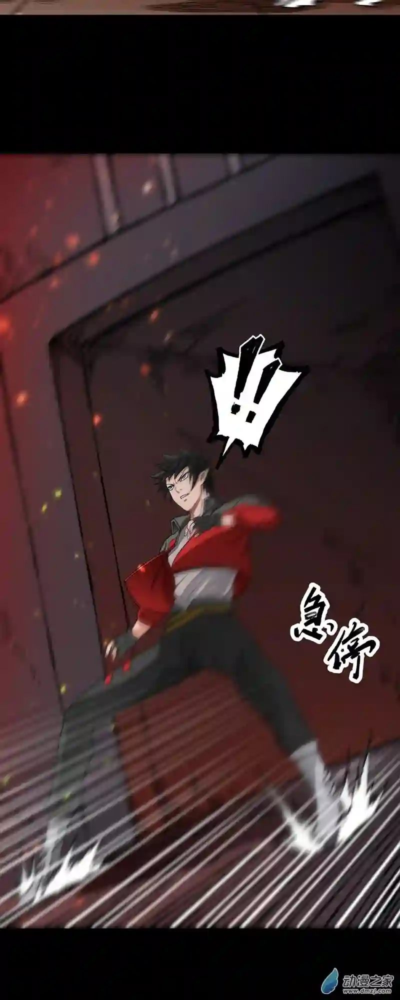 魔王勇者第24话 黑衣人真面目