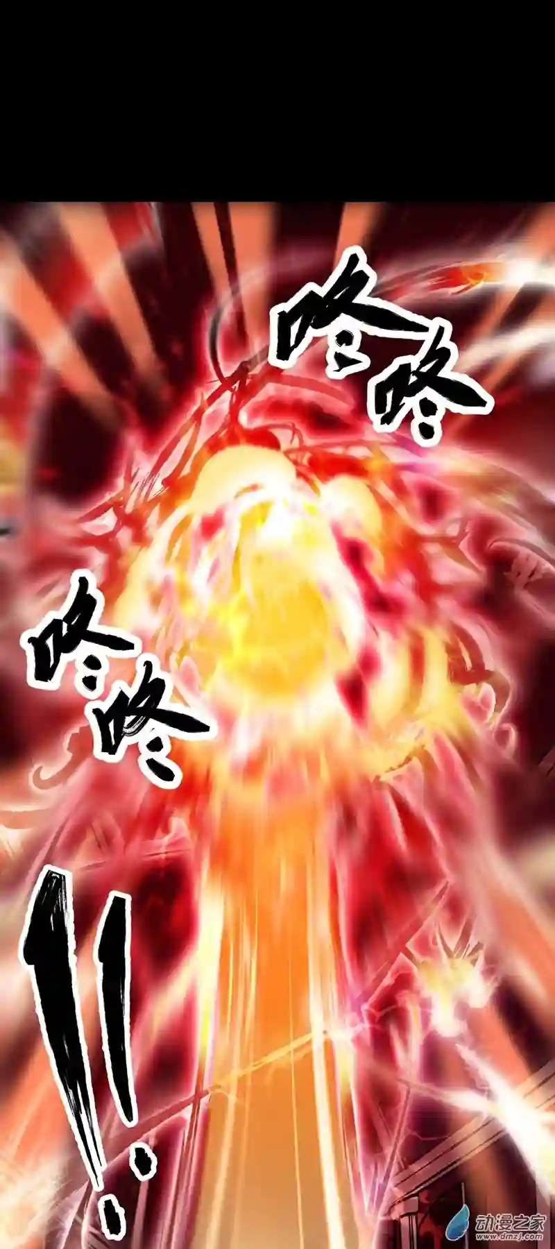 魔王勇者第24话 黑衣人真面目