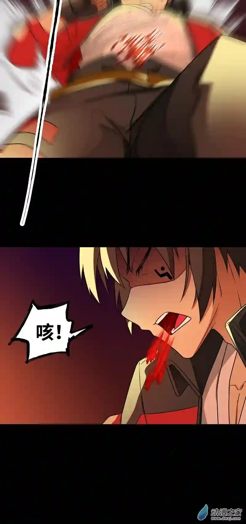 魔王勇者第24话 黑衣人真面目