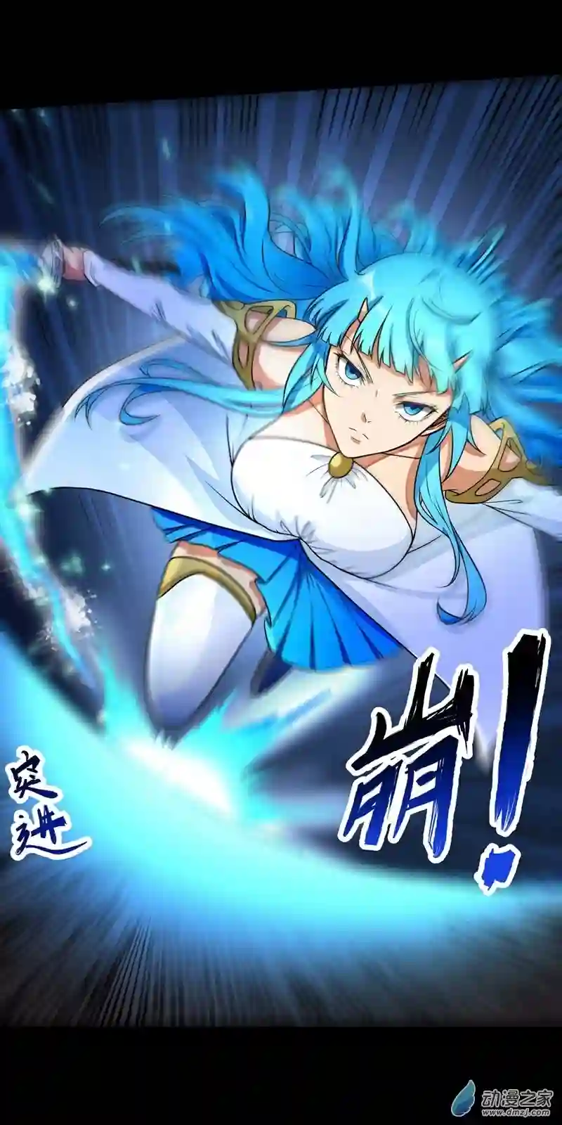 魔王勇者第24话 黑衣人真面目