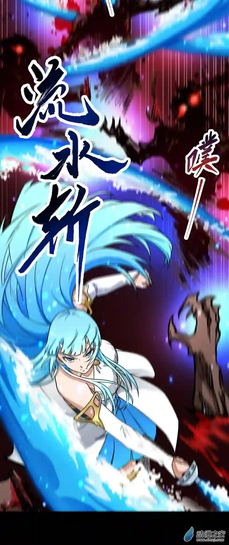 魔王勇者第24话 黑衣人真面目