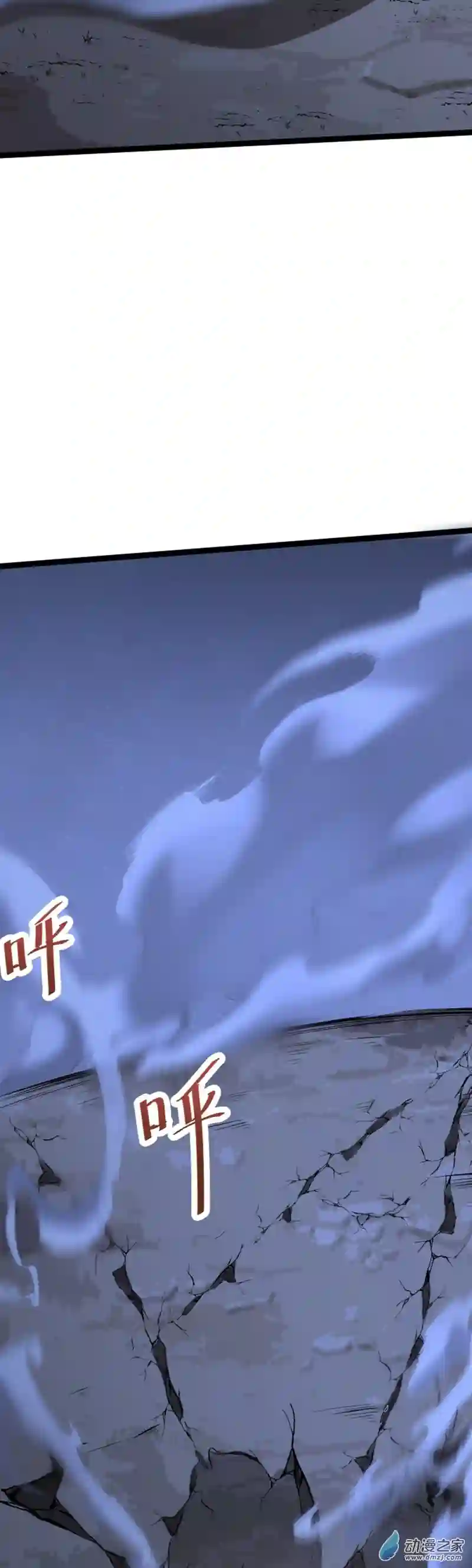 阴阳判第22话 神秘黑鸦