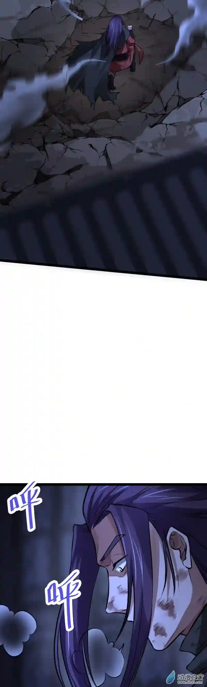 阴阳判第22话 神秘黑鸦