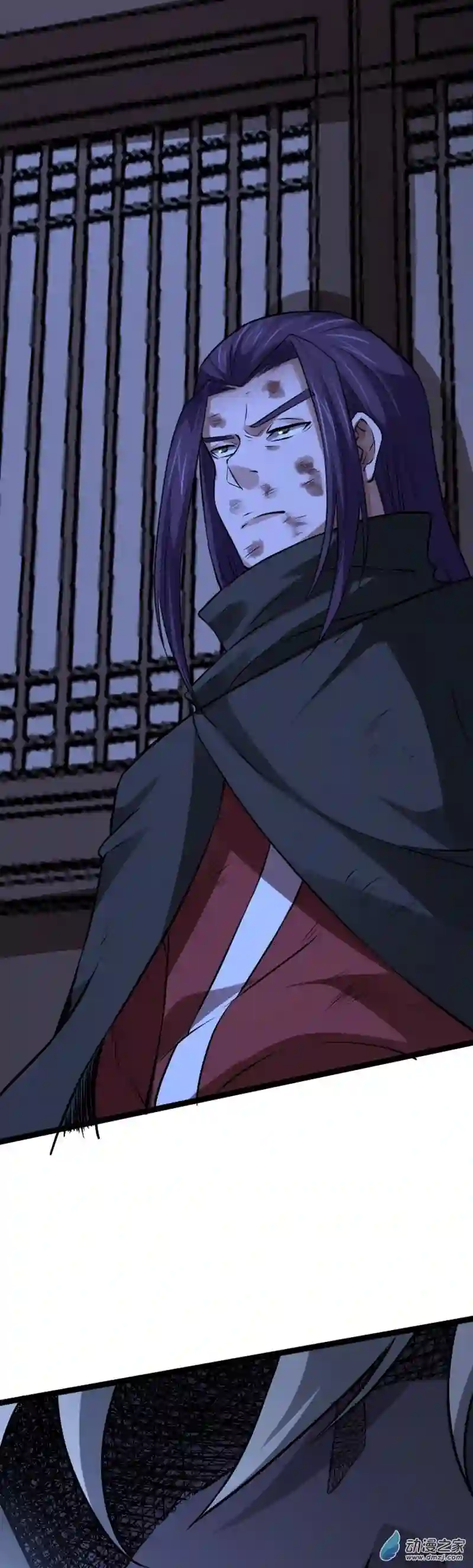 阴阳判第22话 神秘黑鸦