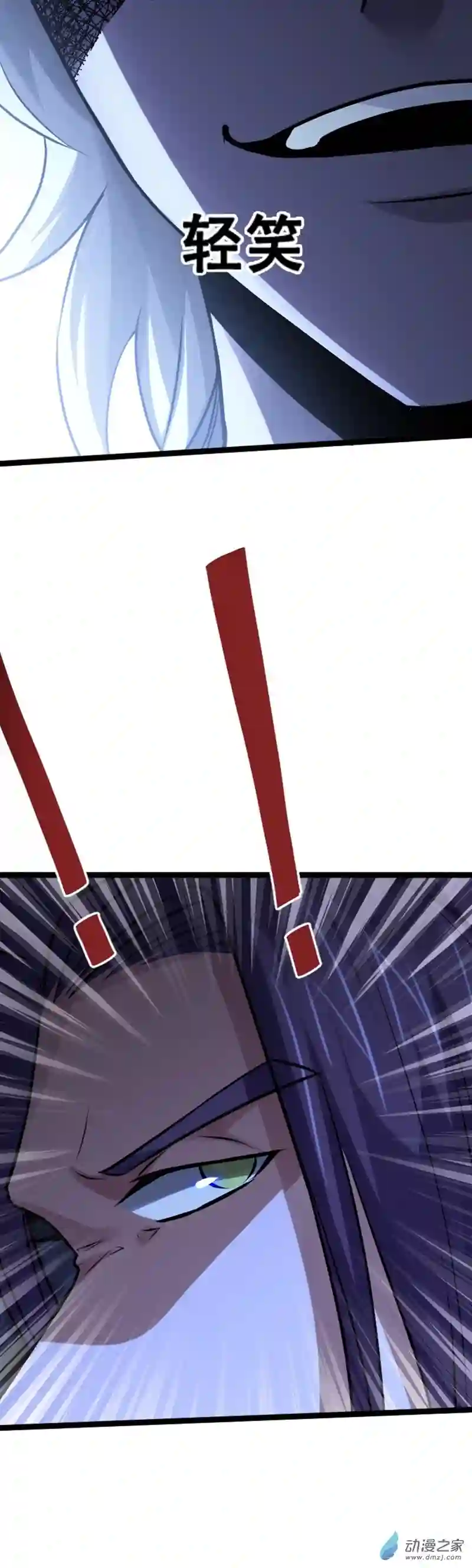 阴阳判第22话 神秘黑鸦