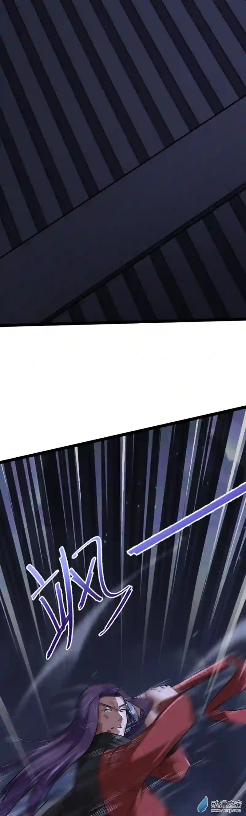 阴阳判第22话 神秘黑鸦