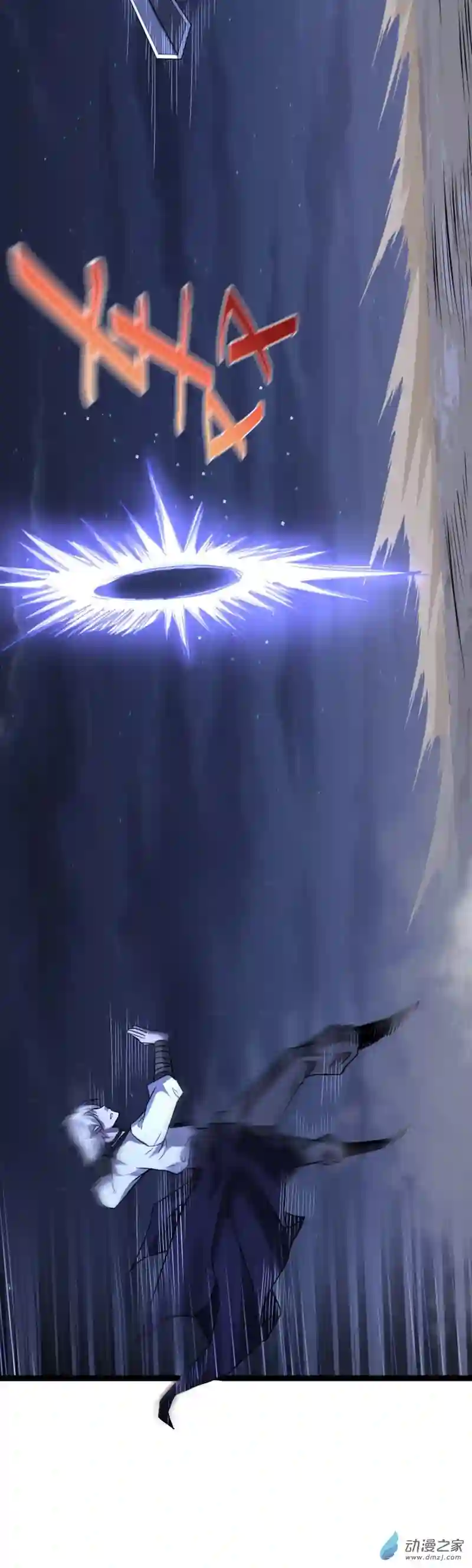 阴阳判第22话 神秘黑鸦