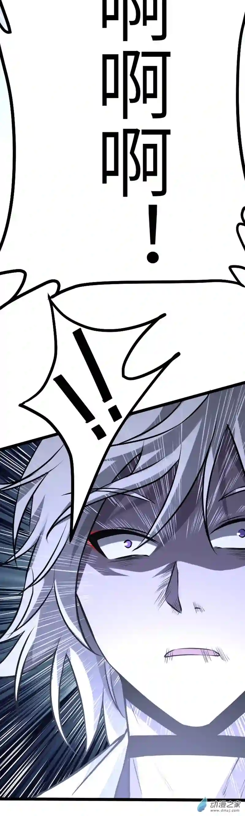 阴阳判第22话 神秘黑鸦