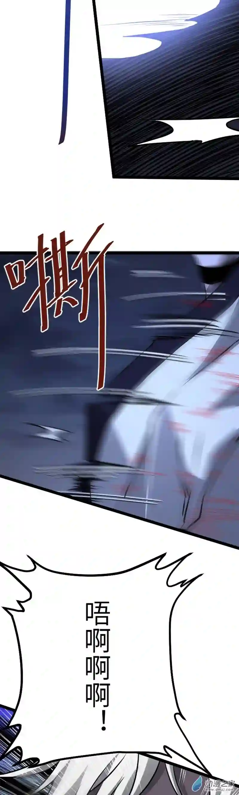 阴阳判第22话 神秘黑鸦