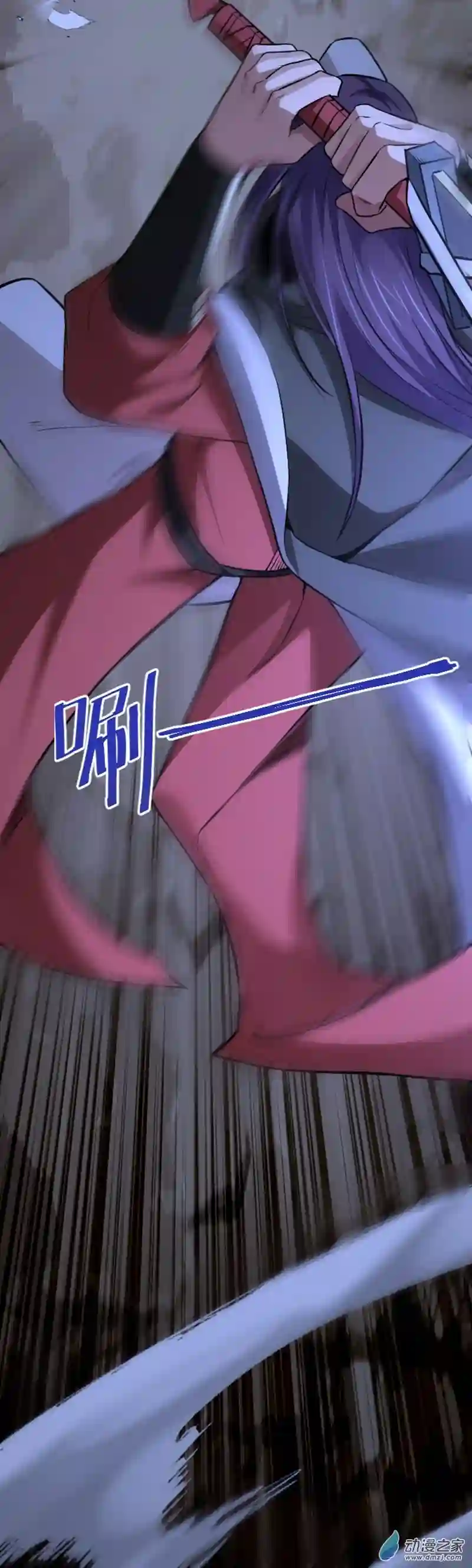 阴阳判第22话 神秘黑鸦