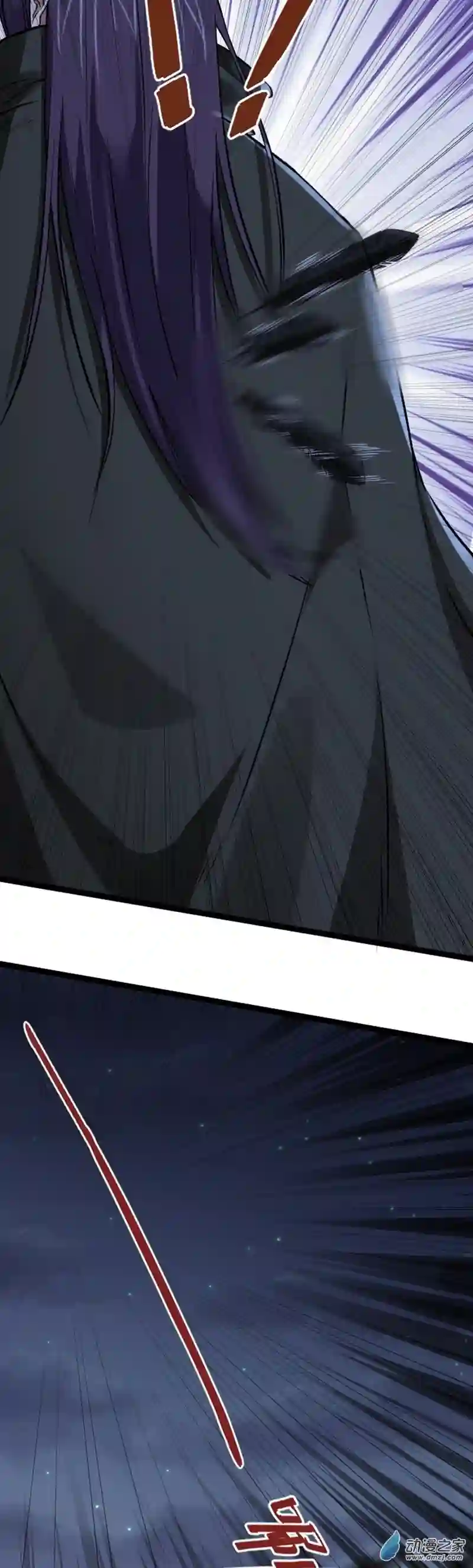 阴阳判第22话 神秘黑鸦