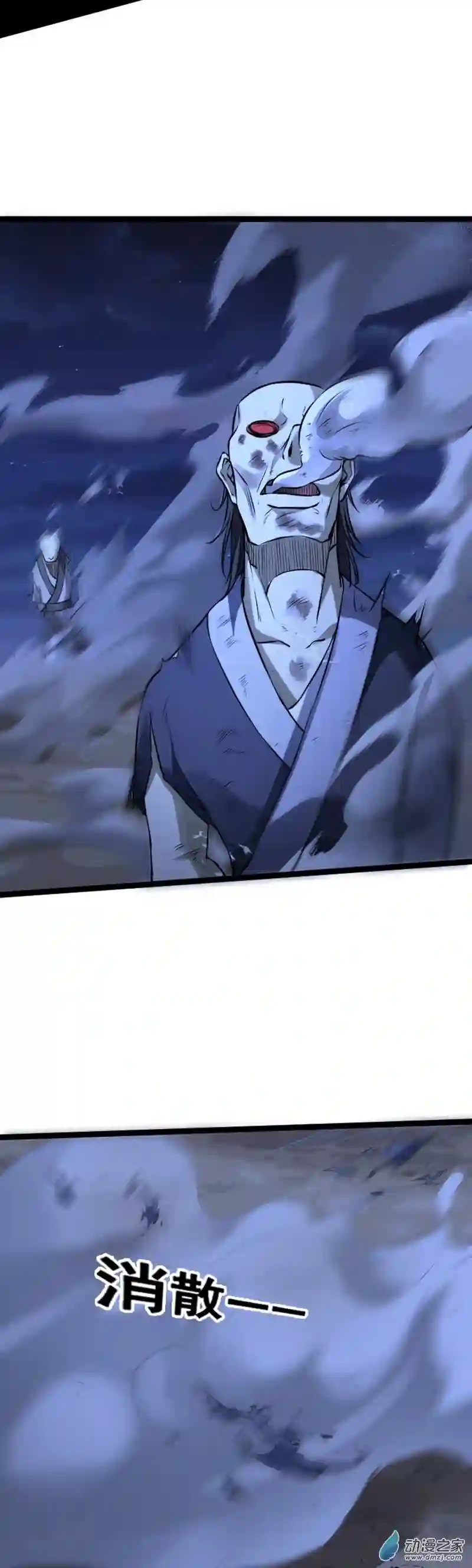 阴阳判第22话 神秘黑鸦