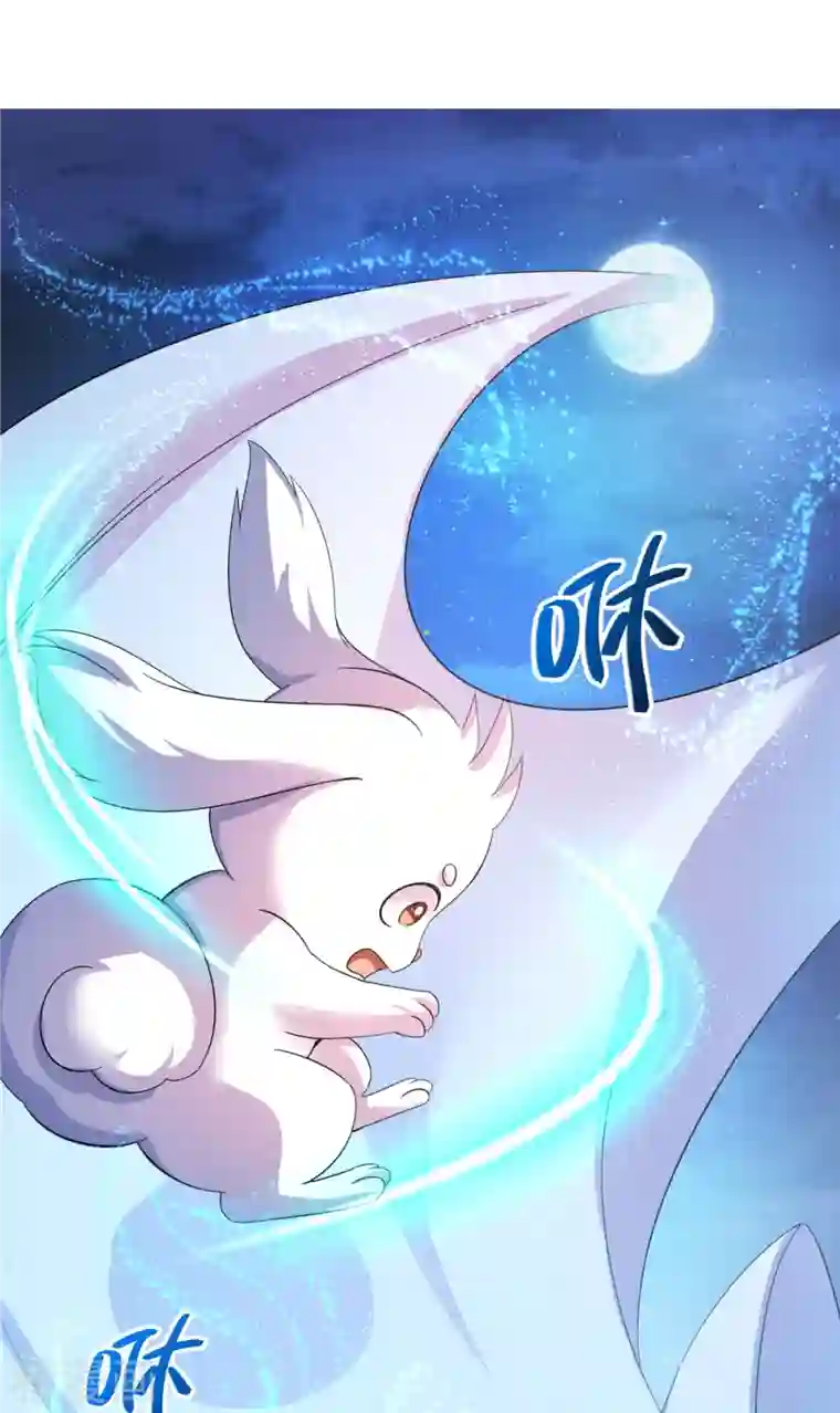 修真聊天群第427话 豆豆的肉体就交给你了！