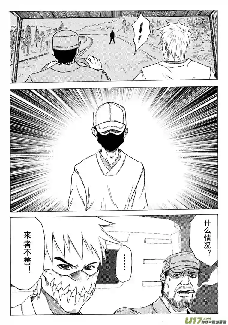 不朽者05 言者格（五）