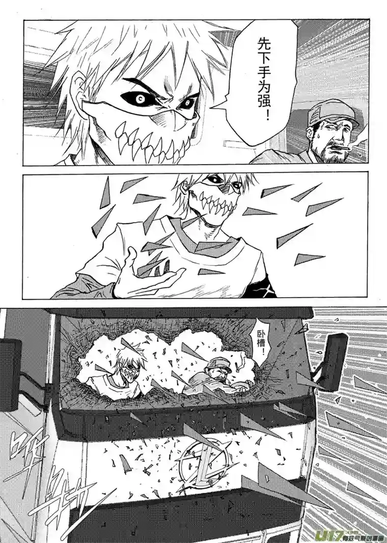 不朽者05 言者格（五）