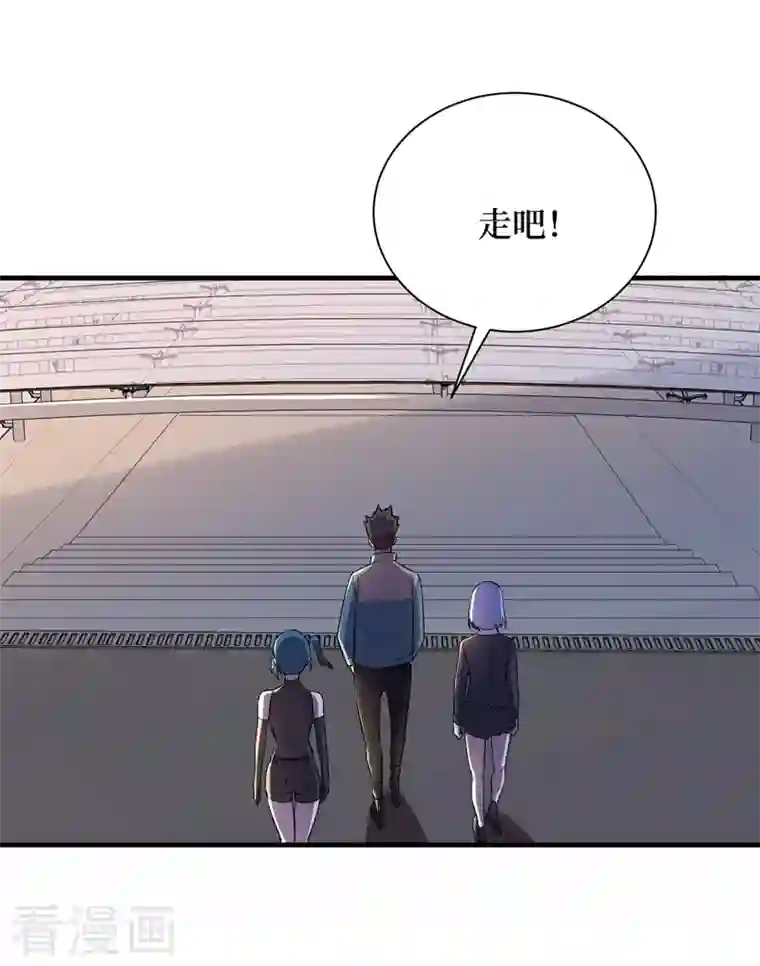 我在末世捡属性第96话 “猎杀者”称号