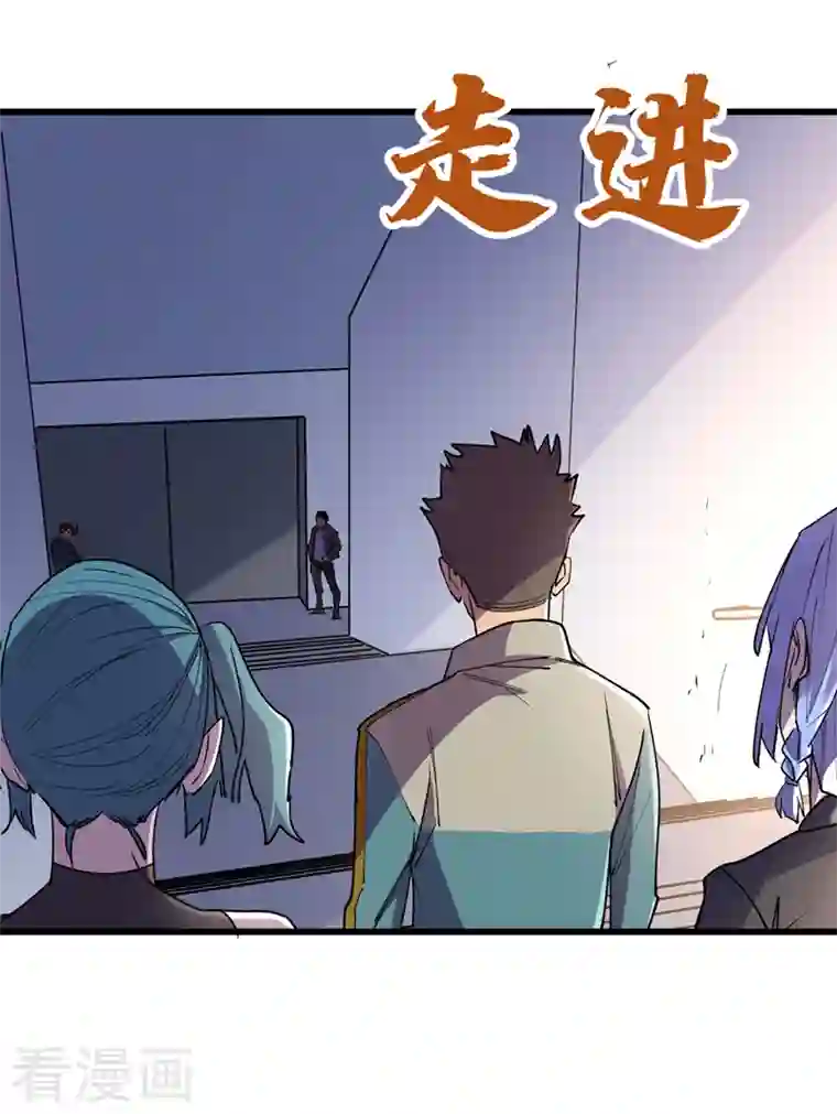 我在末世捡属性第96话 “猎杀者”称号