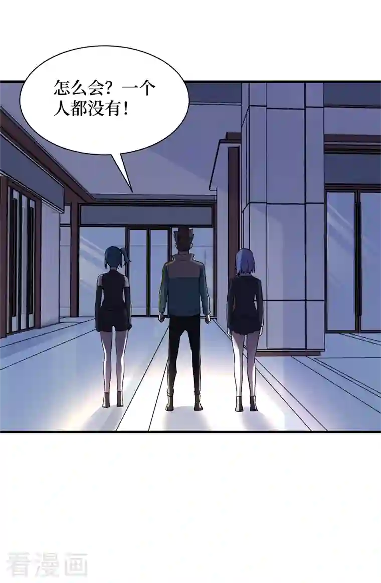 我在末世捡属性第96话 “猎杀者”称号