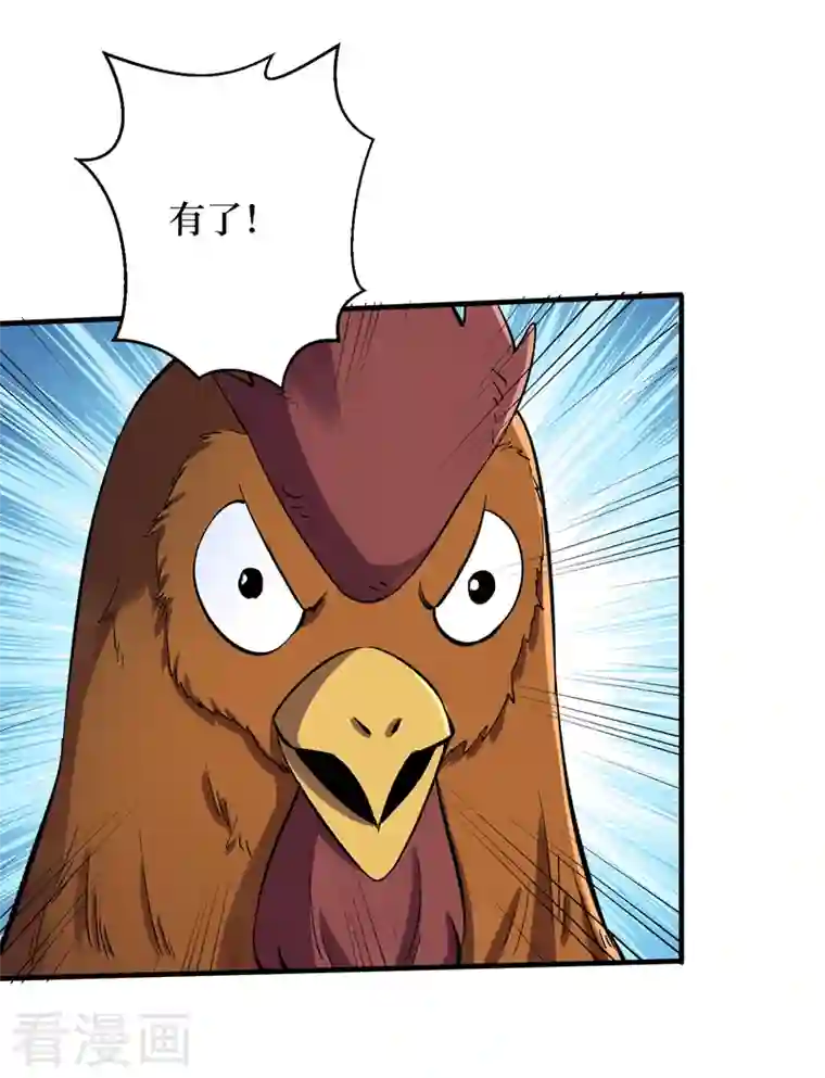 我在末世捡属性第96话 “猎杀者”称号