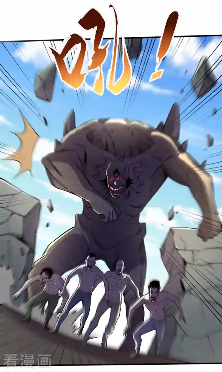 我在末世捡属性第96话 “猎杀者”称号