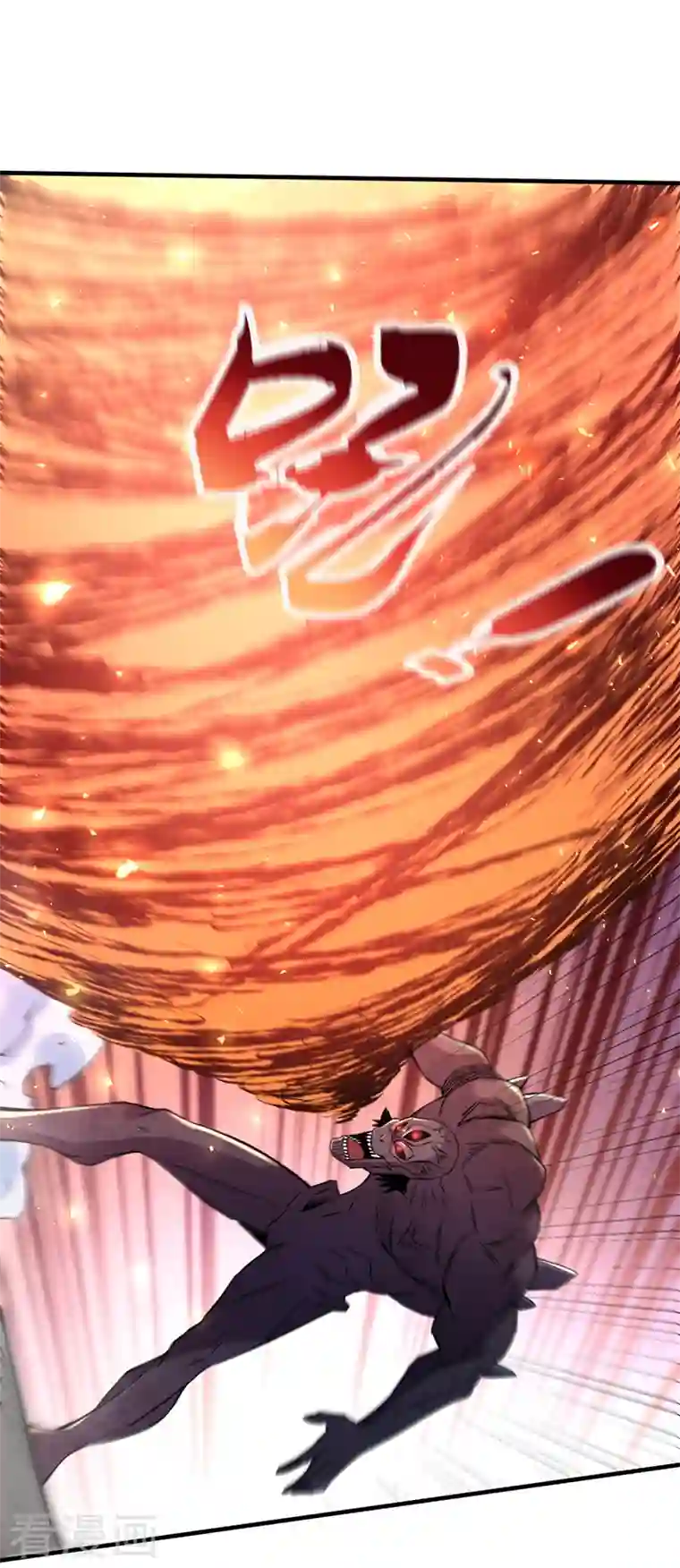 我在末世捡属性第96话 “猎杀者”称号