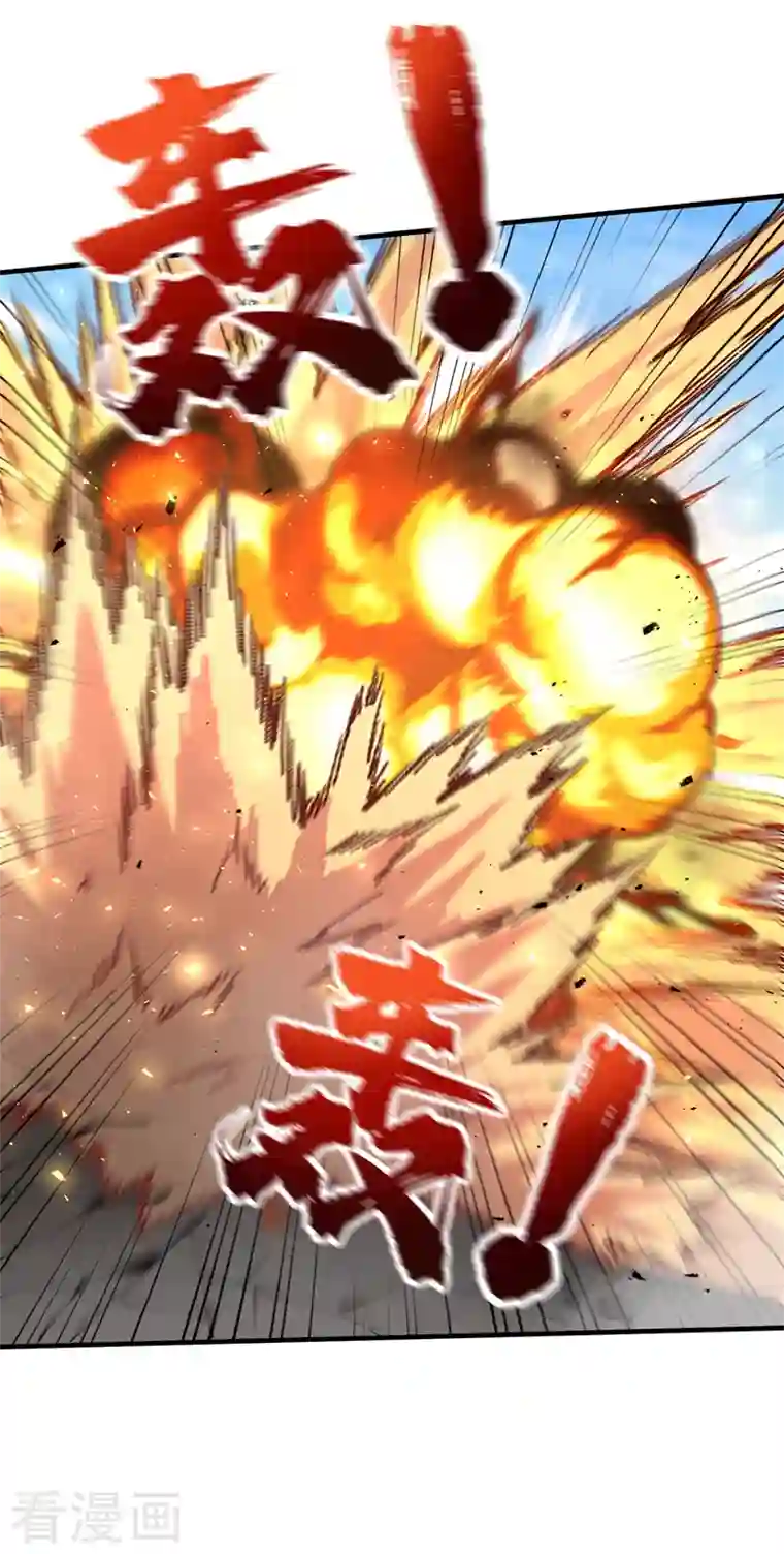 我在末世捡属性第96话 “猎杀者”称号