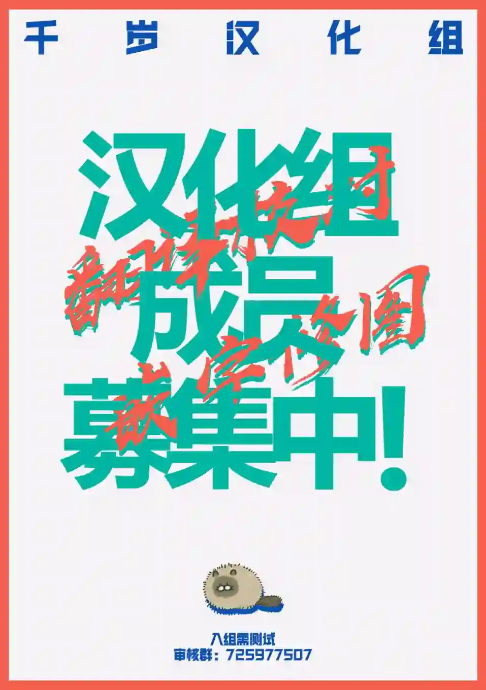 明日方舟官方合同志VOL.5第11话