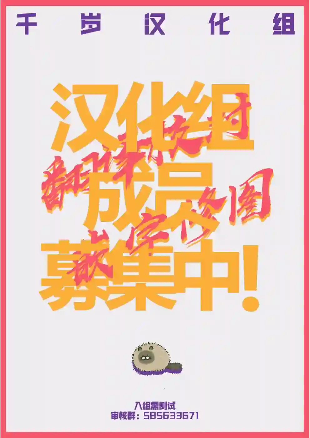 明日方舟官方合同志VOL.5第13话