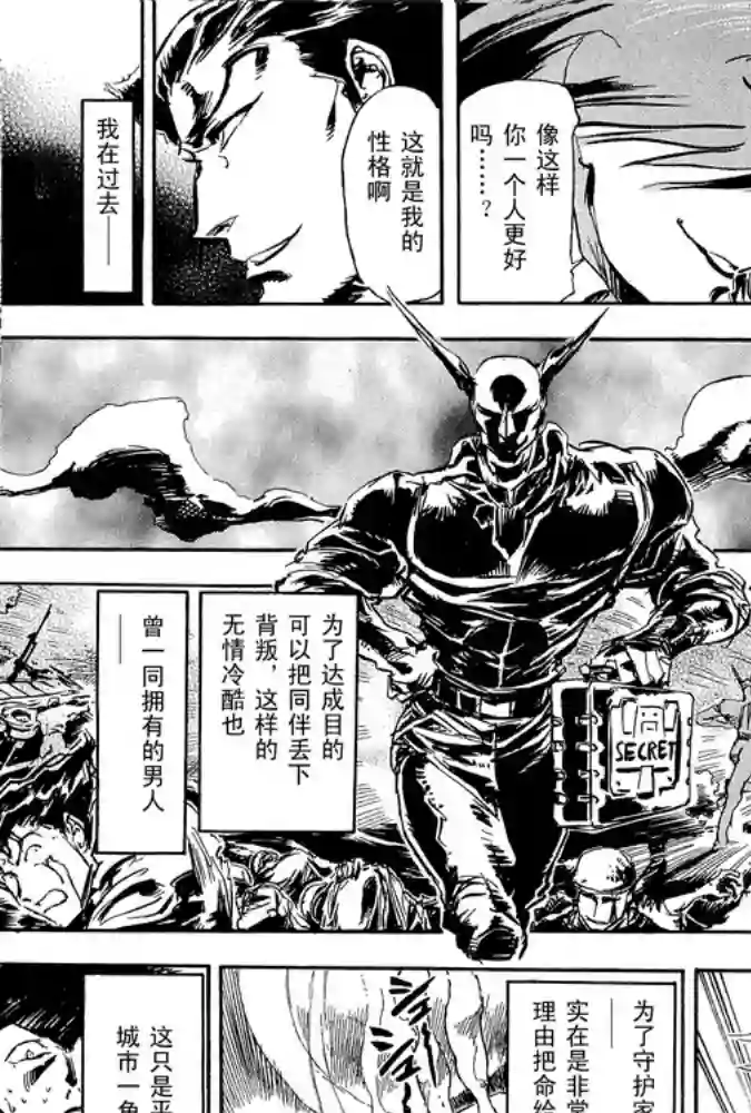 机动战士高达SEED ASTRAY RSP-04