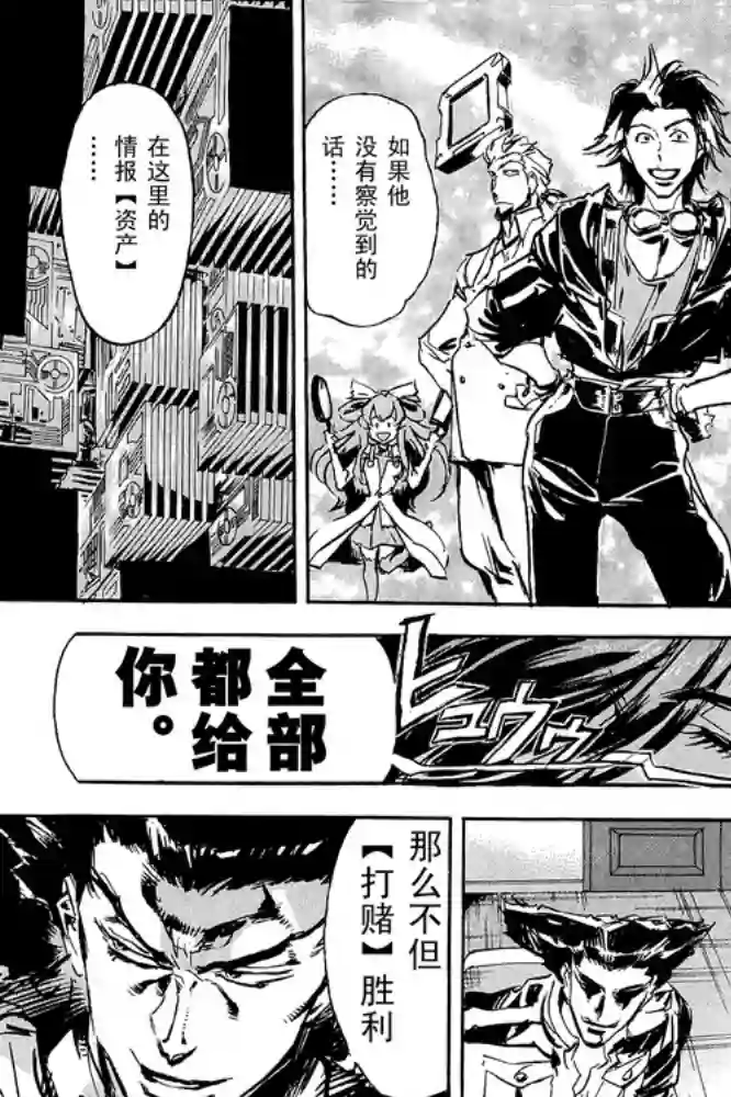 机动战士高达SEED ASTRAY RSP-04