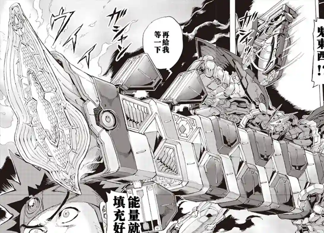 机动战士高达SEED ASTRAY RSP-06