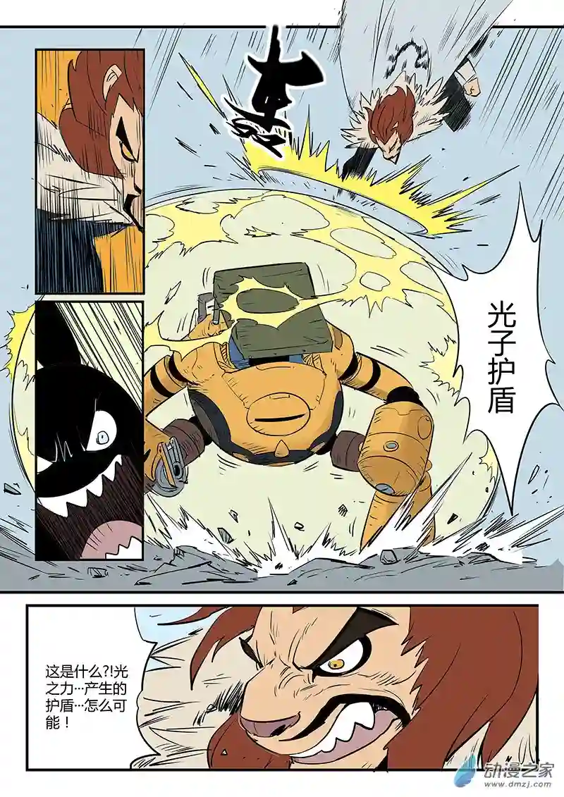 影子猫彩色版第73话 宝库门口的战斗