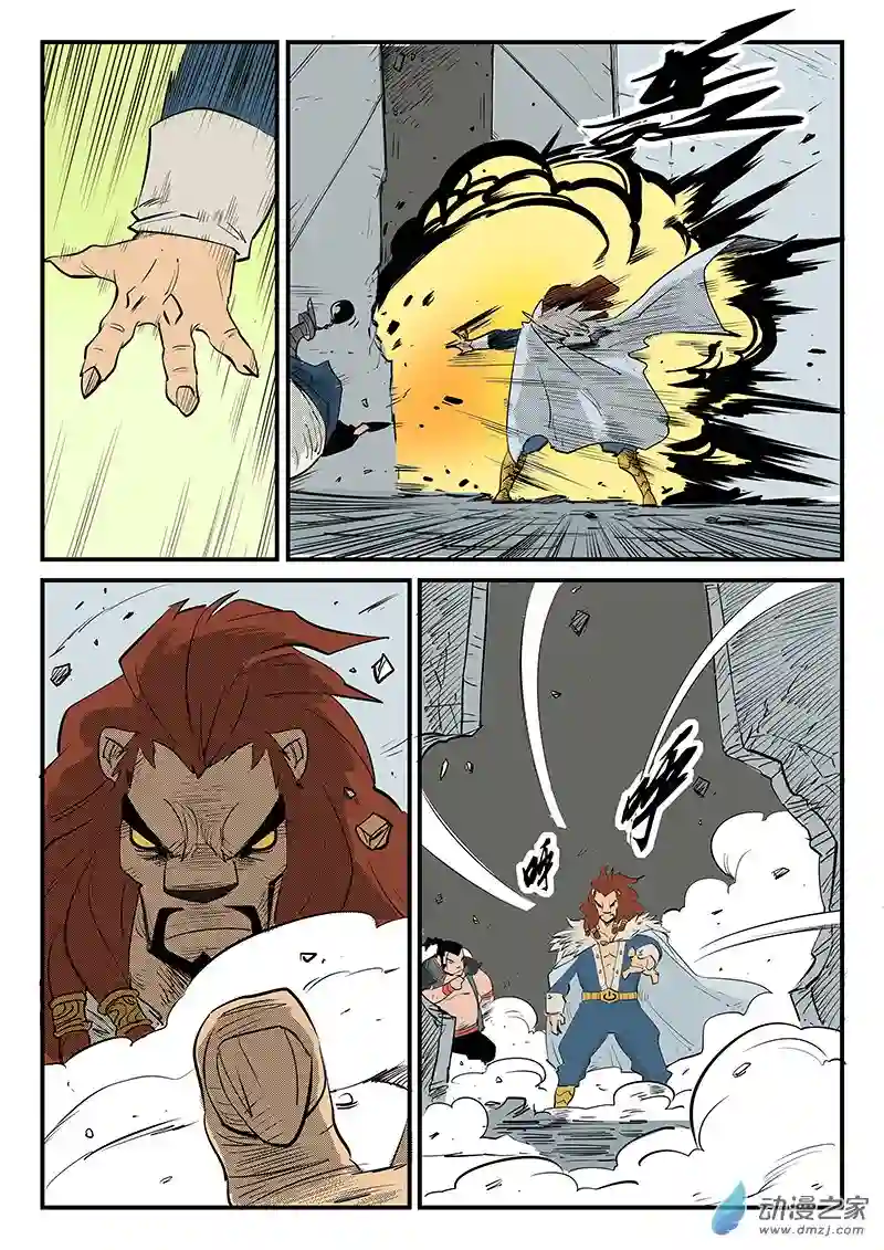 影子猫彩色版第73话 宝库门口的战斗
