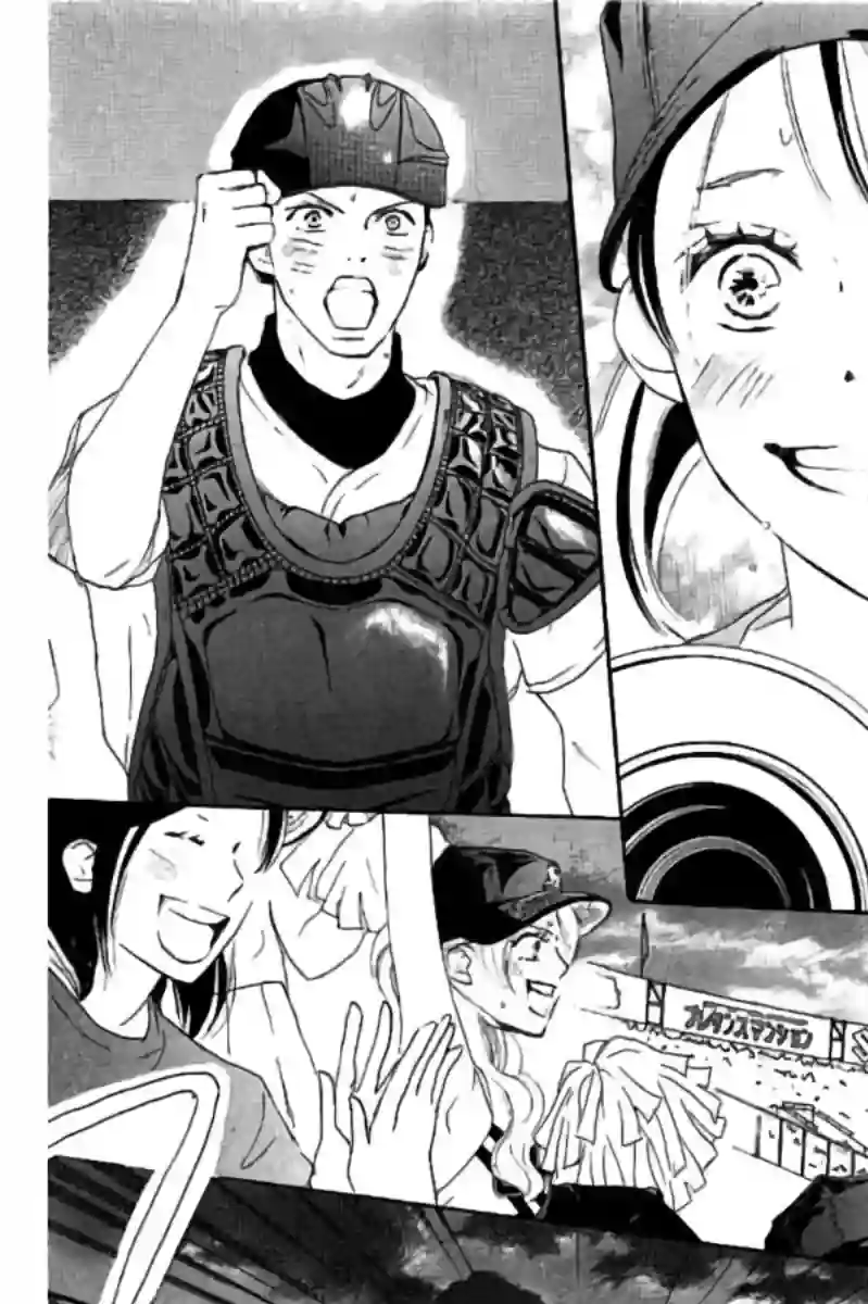 青空呐喊第110话