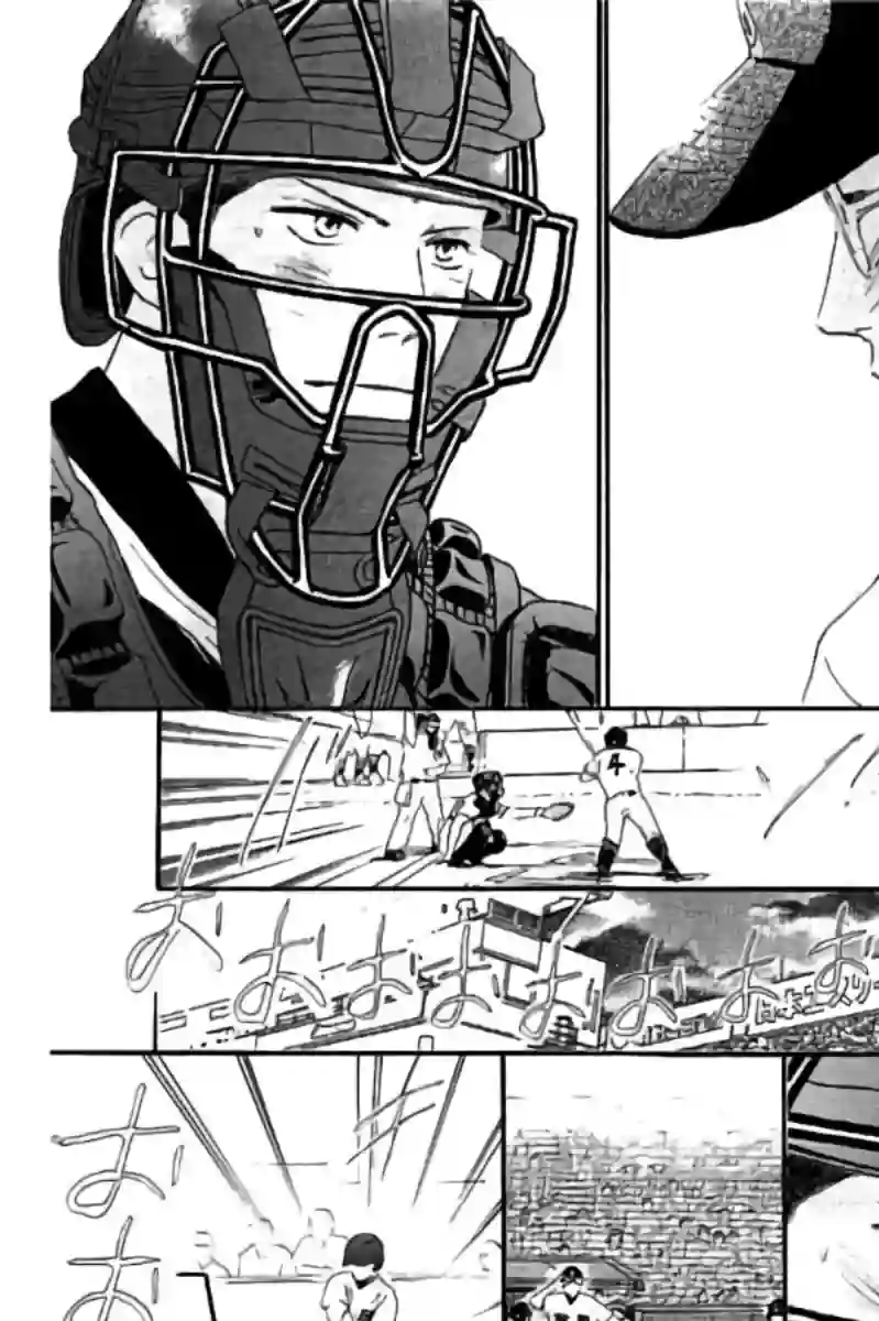 青空呐喊第110话