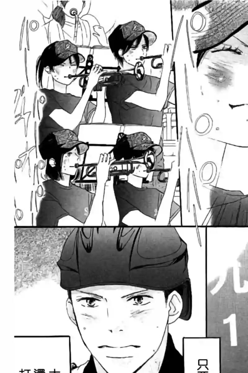 青空呐喊第110话