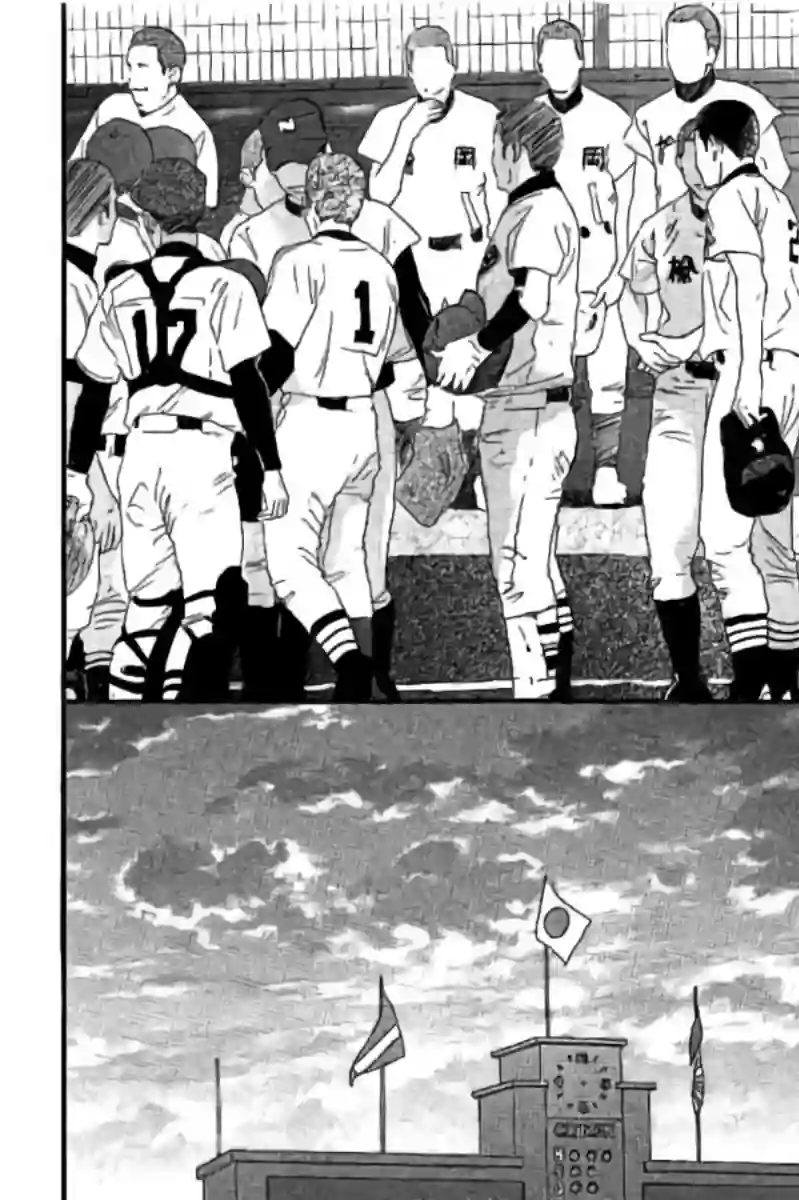 青空呐喊第110话