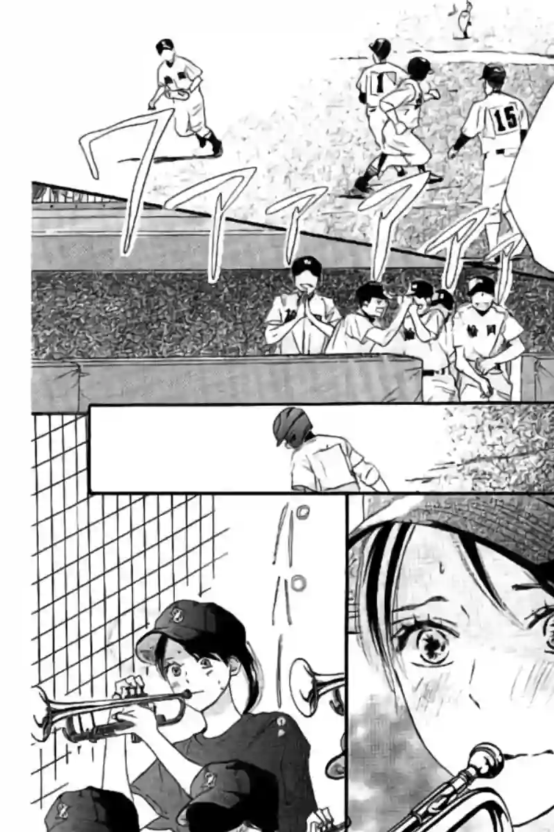 青空呐喊第110话