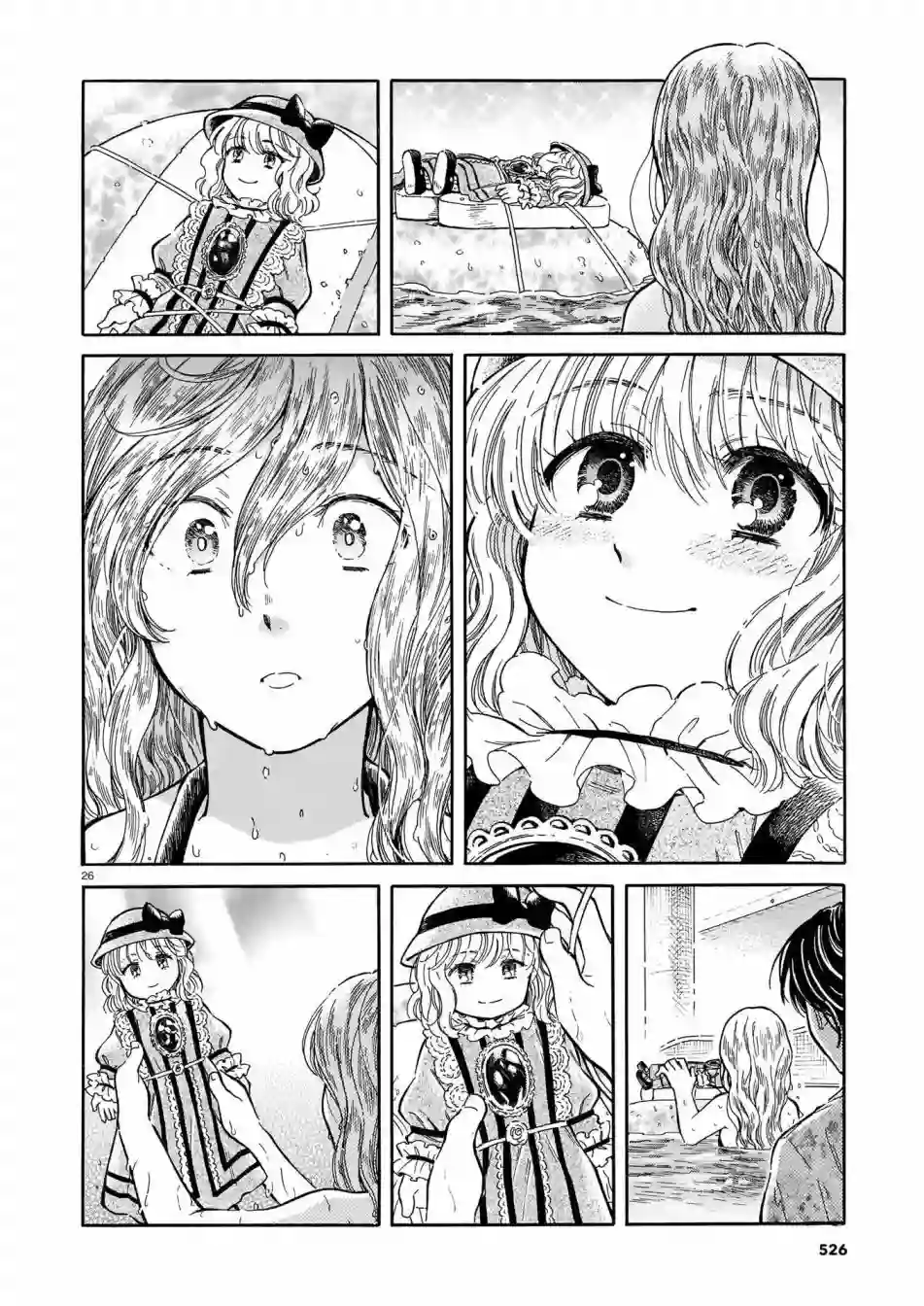 从玻璃之瞳中窥视第02话