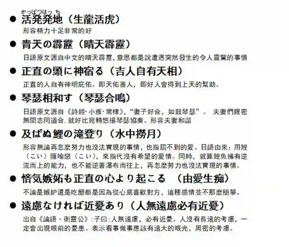 俺家女友爱自掘坟墓第05话