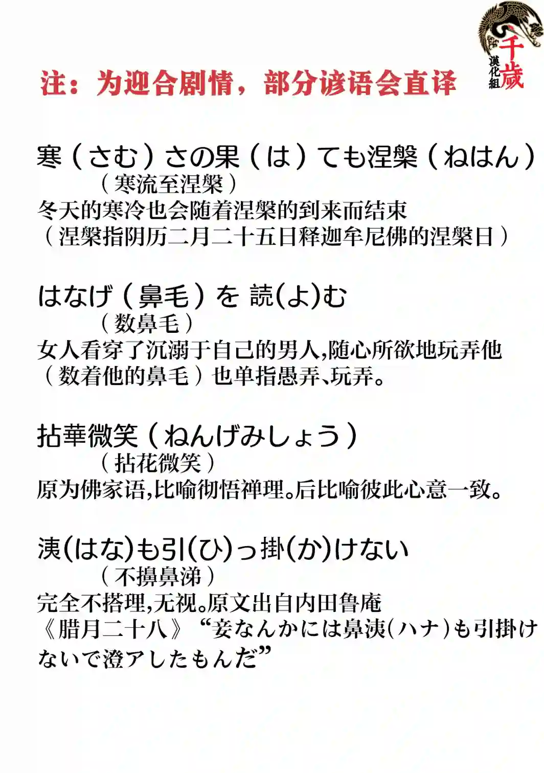 俺家女友爱自掘坟墓第19话